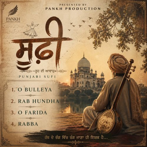 Rabba