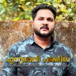 Puthuthayi Panthalil