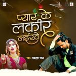 Pyar Ke Lakir Naikhe