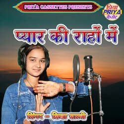 Pyar Ki Rahon Men-OA8gYBBbD3A