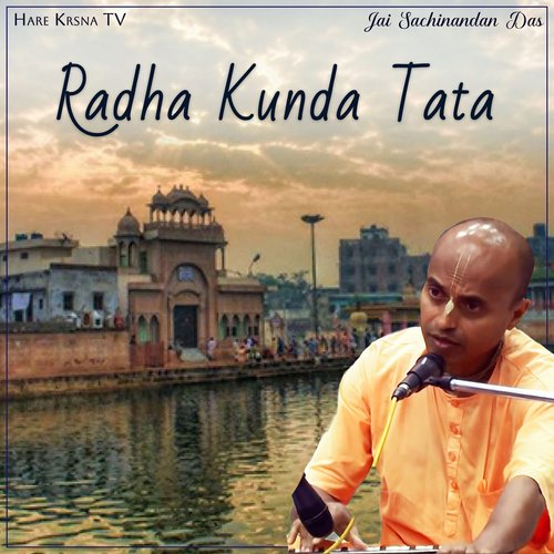 Radha Kunda Tata