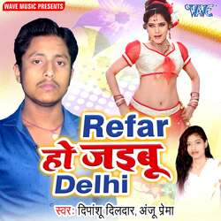 Rafer Ho Jaibu Delhi-RQpdBgZKZVc