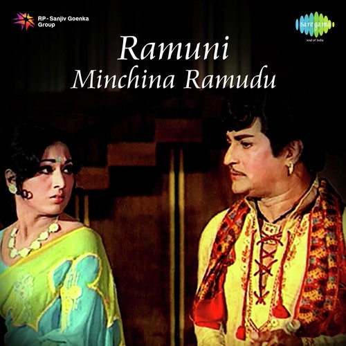 Ramuni Minchina Ramudu