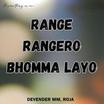 Range Rangero Bhomma Layo