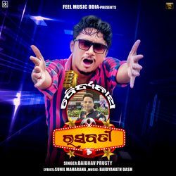 Baidyanath Rasabati-ByEbZzZRUX4