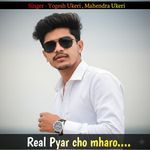 Real Pyar Cho Mharo