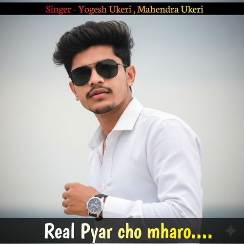Real Pyar Cho Mharo