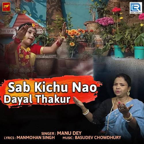 Sab Kichu Nao Dayal Thakur