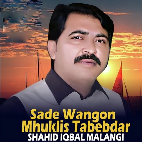 Sade Wangon Mhuklis Tabebdar