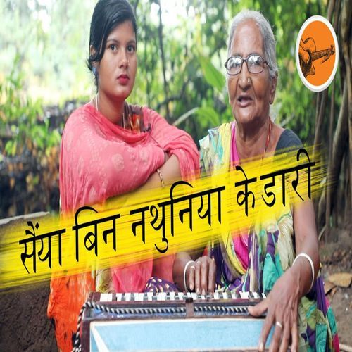 Saeyan Bin Nathuniya Ke Dari (Original)