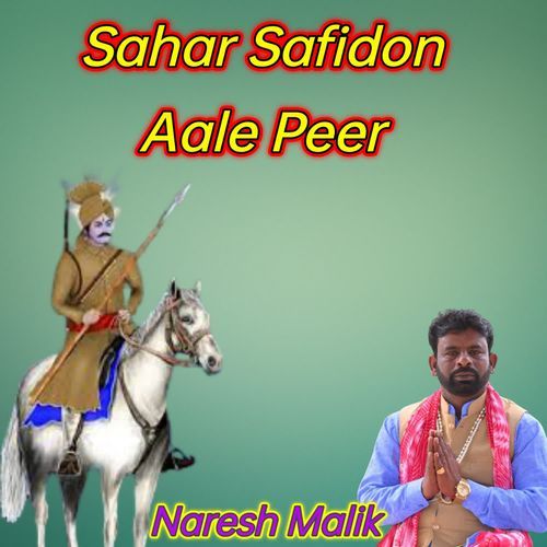 Sahar Safidon Aale Peer