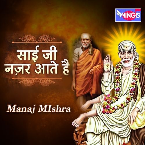 Sai Ji Nazar Aate Hai