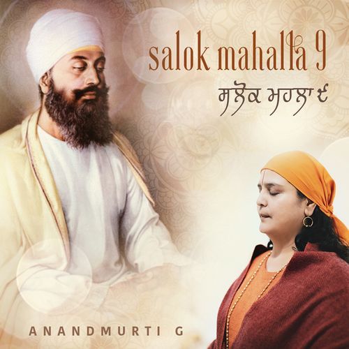 Salok Mahalla 9