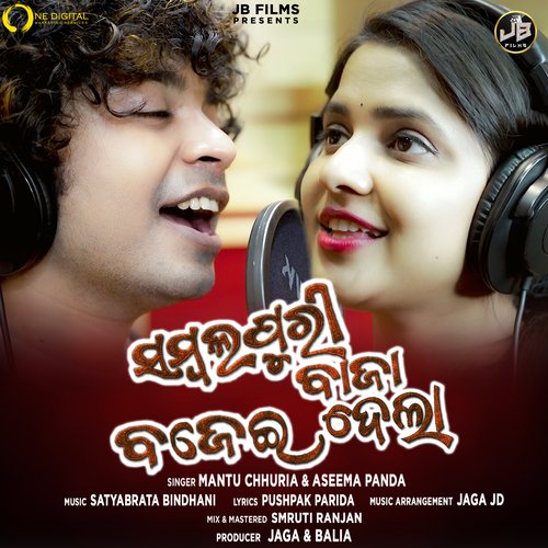 Sambalpuri song mp3 online mantu chhuria