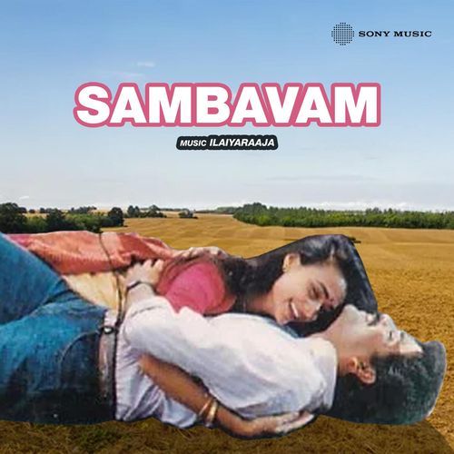 Sambavam