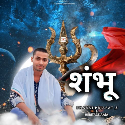 Sambhu