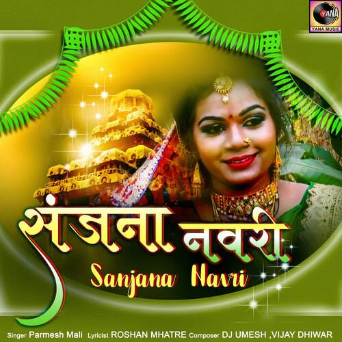 Sanjana Navri (feat. Dj Umesh)