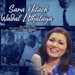 Sara Nilach Wadal Uthalaya
