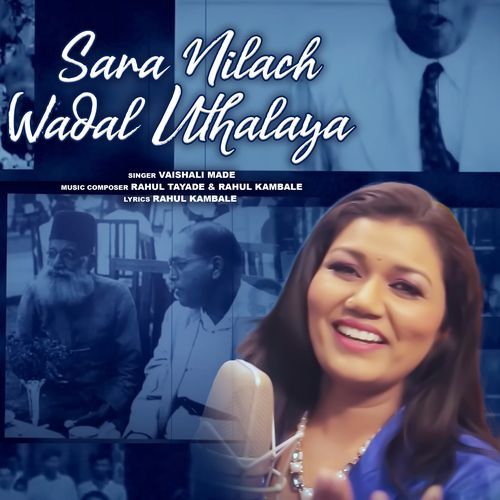Sara Nilach Wadal Uthalaya (Original)