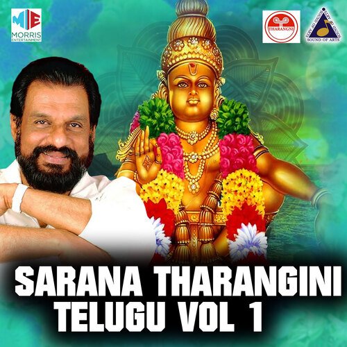 Sarana Tharangini Telugu, Vol. 1_poster_image