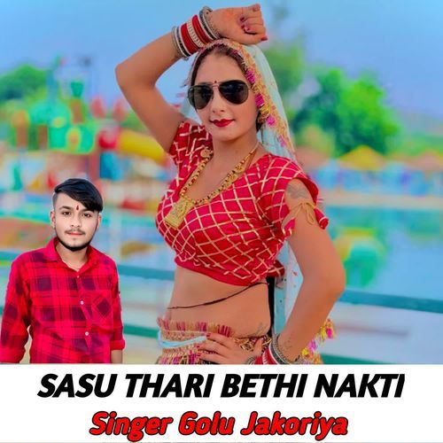Sasu Thari Bethi Nakti