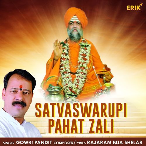 Satvaswarupi Pahat Zali (Studio)