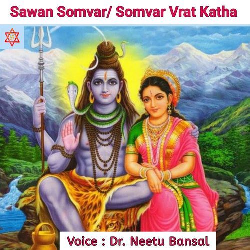 Sawan Somvar / Somvar Vrat Katha