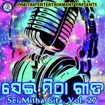 Sei Mitha Gita, Vol. 27