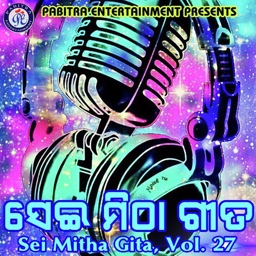 Sei Mitha Gita, Vol. 27_poster_image