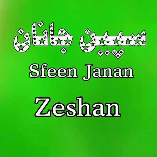 Sfeen Janan
