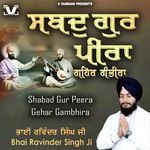 Shabad Gur Peera Gehar Gambhira