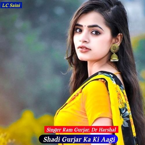 Shadi Gurjar Ka Ki Aagi