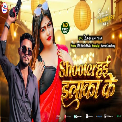 Shooter Hai Ilaka Ke
