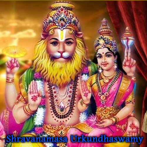 Shravanamasa Urkundhaswamy