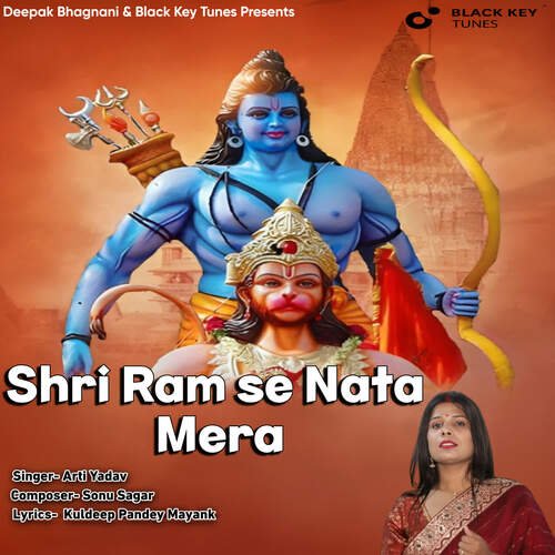Shri Ram se Nata Mera