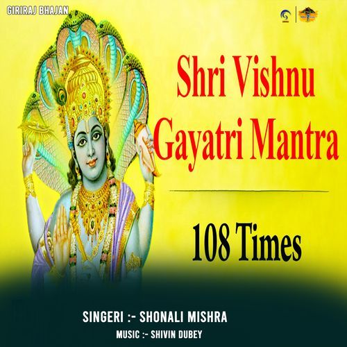 Shri Vishnu Gayatri Mantra 108 Times