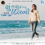 Shu Kashur Mara Dil No