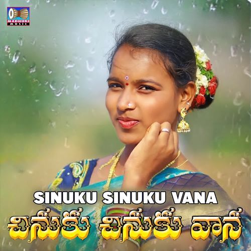 Sinuku Sinuku Vana