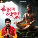 Sitaram Hanuman Jap