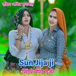 Sun Jija ji