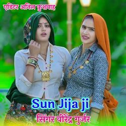 Sun Jija ji
