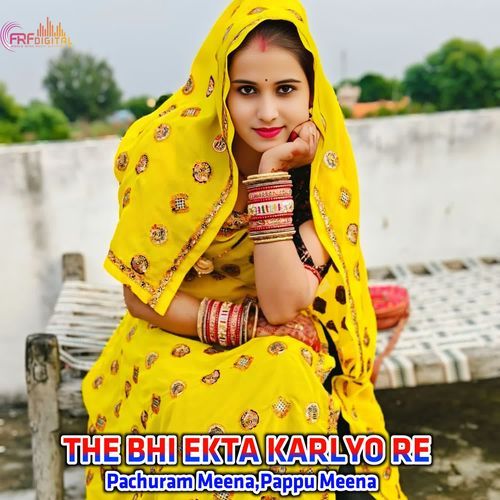 THE BHI EKTA KARLYO RE