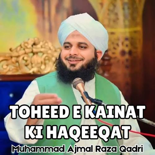 TOHEED E KAINAT KI HAQEEQAT