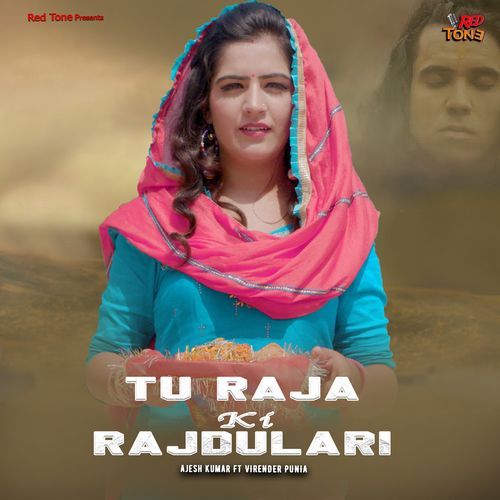 TU RAJA KI RAJDULARI