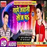 Tadape Jawani Sej pa