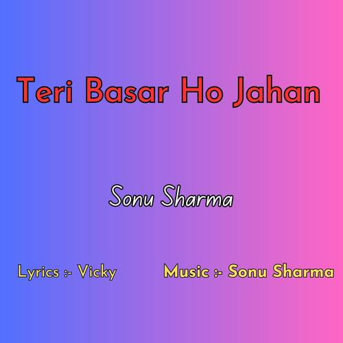 Teri Basar Ho Jahan