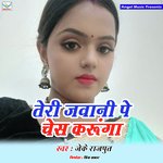 Teri Jawani Pe Case Karunga