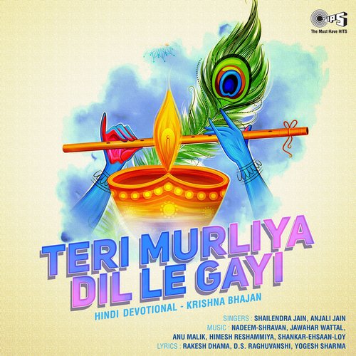 Teri Murliya Dil Le Gayi (Krishna Bhajan)