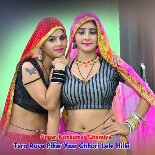 Tero Rove Pihar Yaar Chhori Lele Hilki