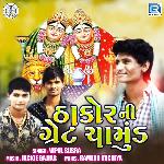 Thakor Ni The Great Chamund